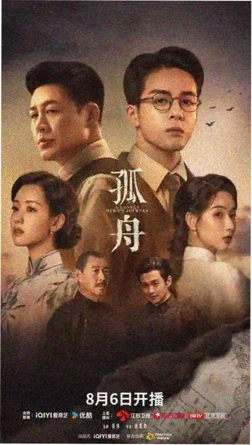 91电影视频杂志架摆位：剧集单元结构拆解封面